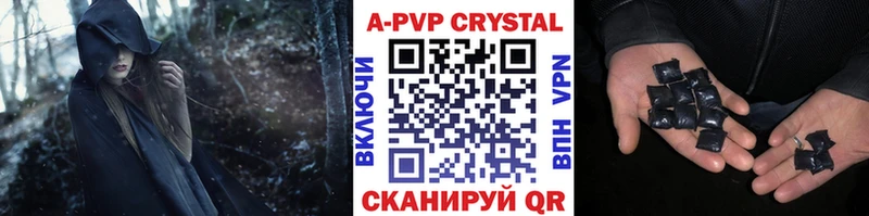 A PVP крисы CK  где продают   Ростов 