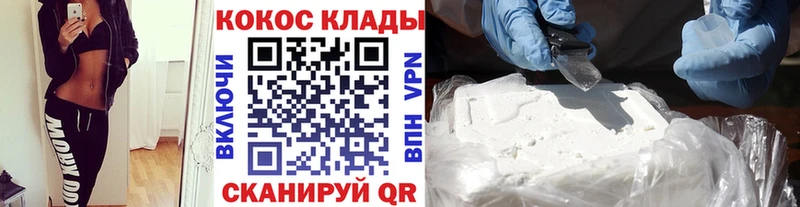 COCAIN FishScale  Ростов 