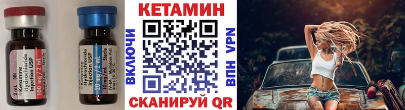 КЕТАМИН ketamine omg ССЫЛКА Ростов