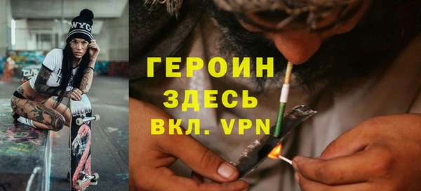 тгк Бородино