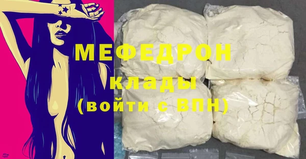 таблы Бронницы