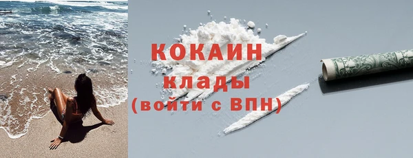 крисы Бугульма