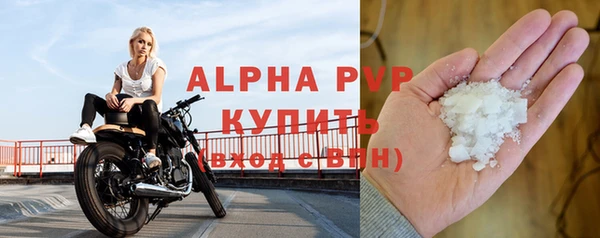 кристаллы Россошь