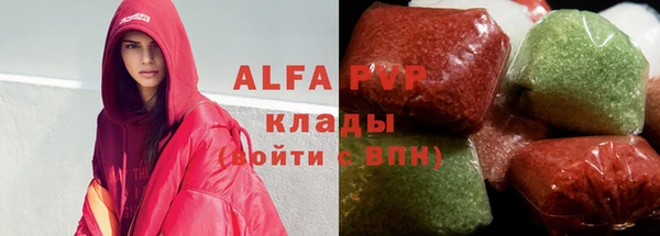таблы Бронницы