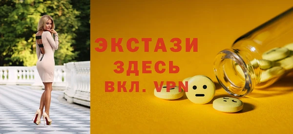 крисы Бугульма