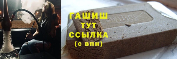 тгк Бородино