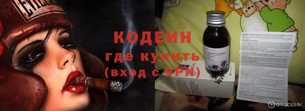 таблы Бронницы
