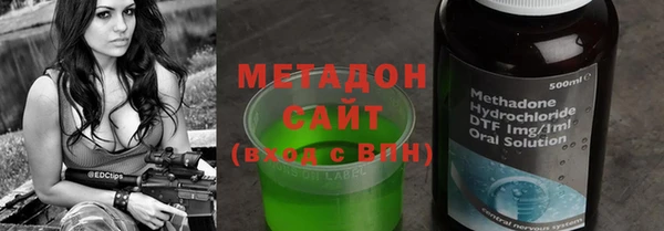 крисы Бугульма