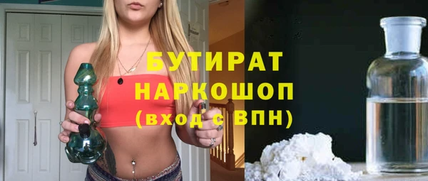 таблы Бронницы