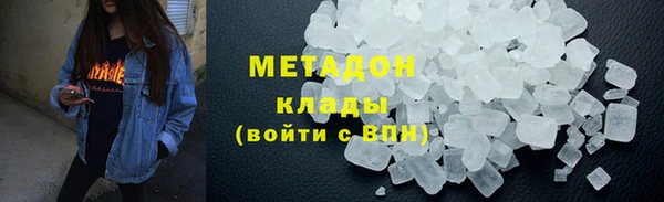 крисы Бугульма