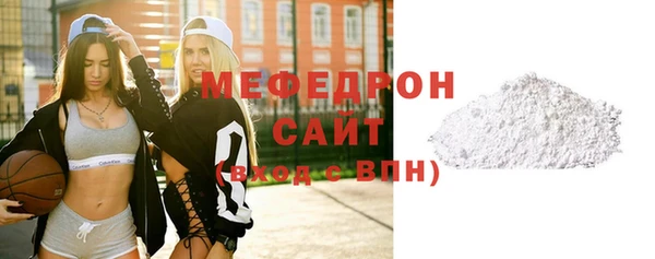 таблы Бронницы