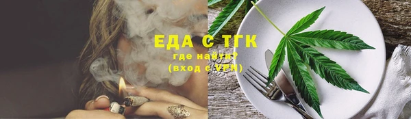 альфа пвп Ростов