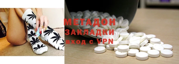 таблы Бронницы