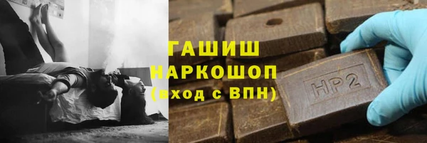 таблы Бронницы