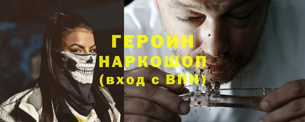 таблы Бронницы
