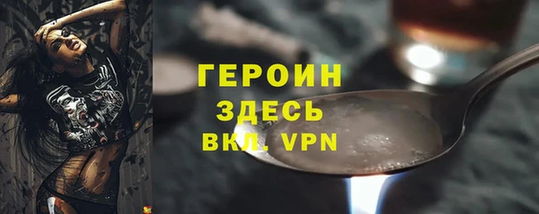 тгк Бородино