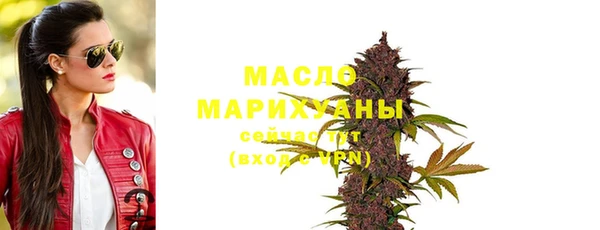 таблы Бронницы
