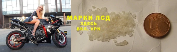таблы Бронницы