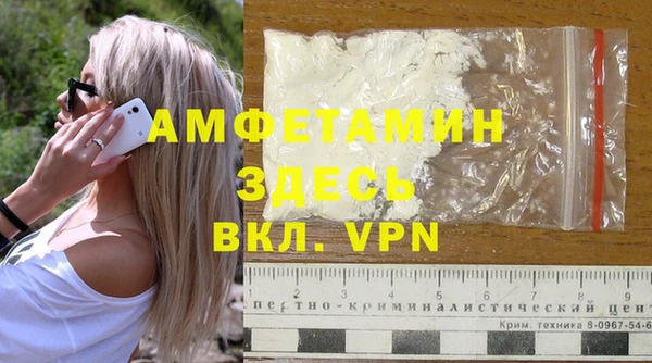 таблы Бронницы