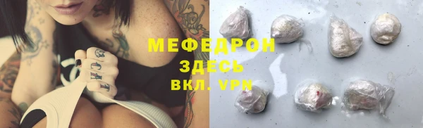 мдпв Рославль