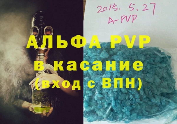тгк Бородино