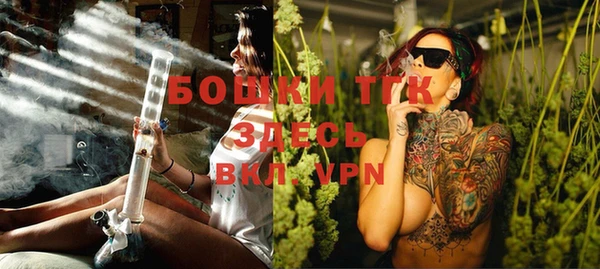 таблы Бронницы