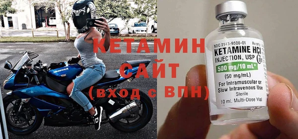 таблы Бронницы