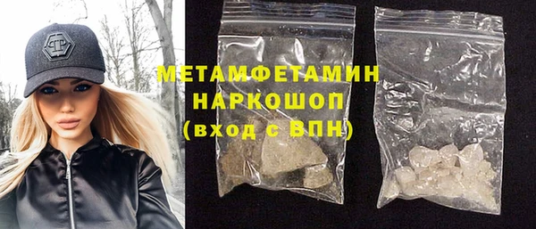 тгк Бородино