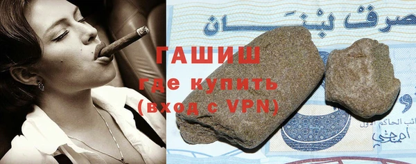 тгк Бородино