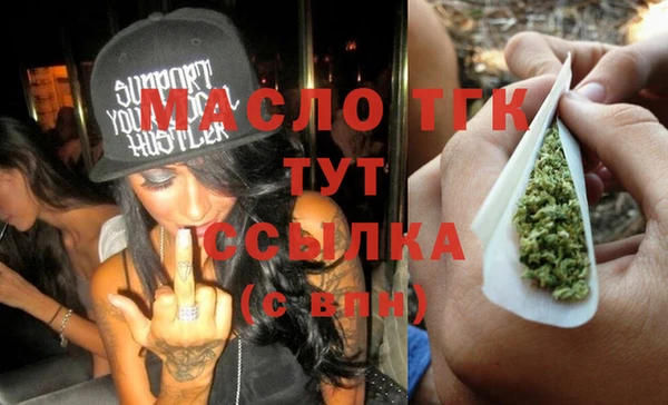 таблы Бронницы