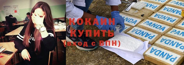 таблы Бронницы