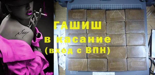 крисы Бугульма
