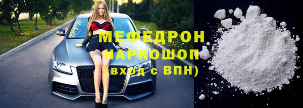 крисы Бугульма
