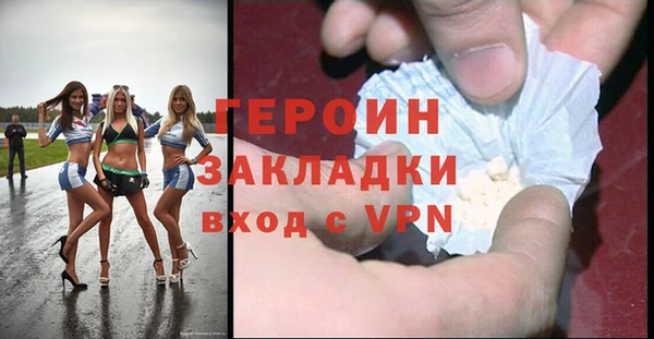 таблы Бронницы