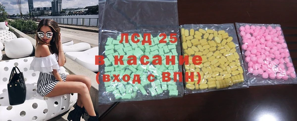крисы Бугульма