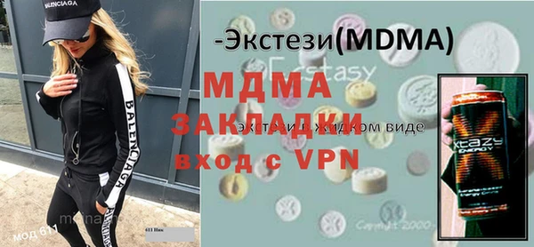 крисы Бугульма
