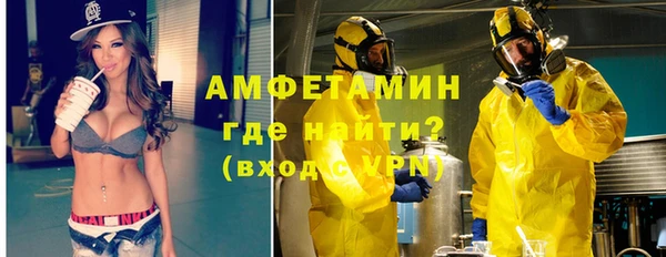 крисы Бугульма