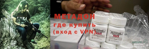 крисы Бугульма