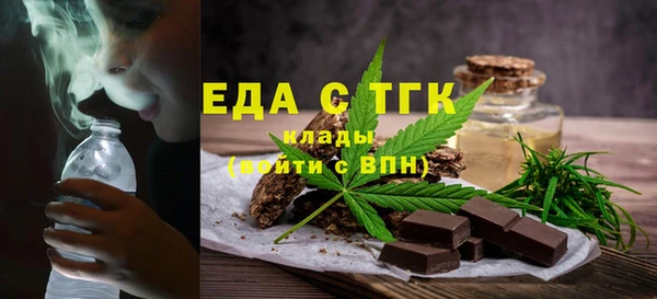 крисы Бугульма