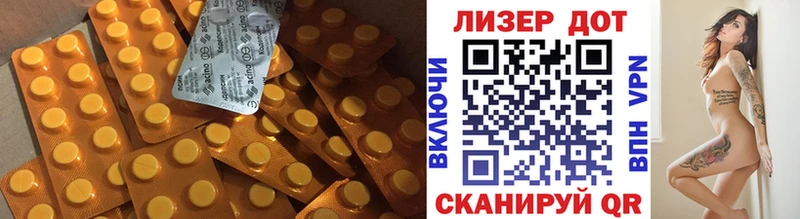 ЛСД экстази кислота Ростов