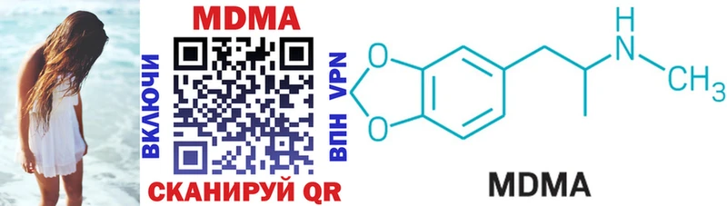 MDMA crystal  Ростов 