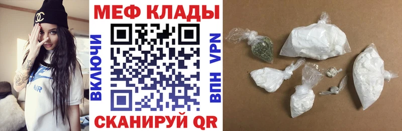 Мефедрон мука  где найти   Ростов 